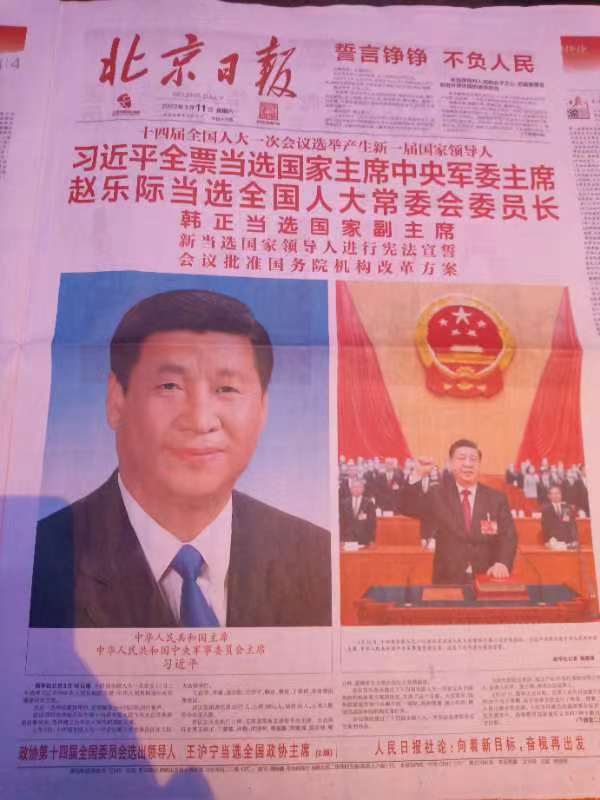 图片 20230318133813