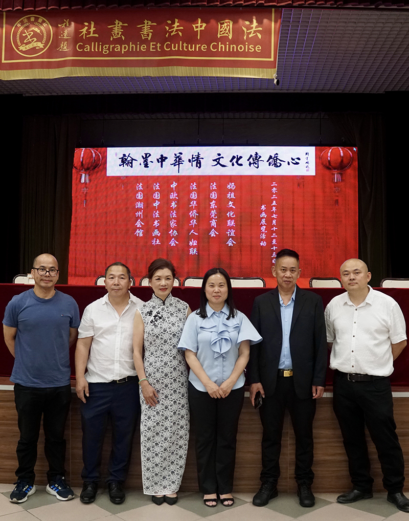 图片 20250724143506