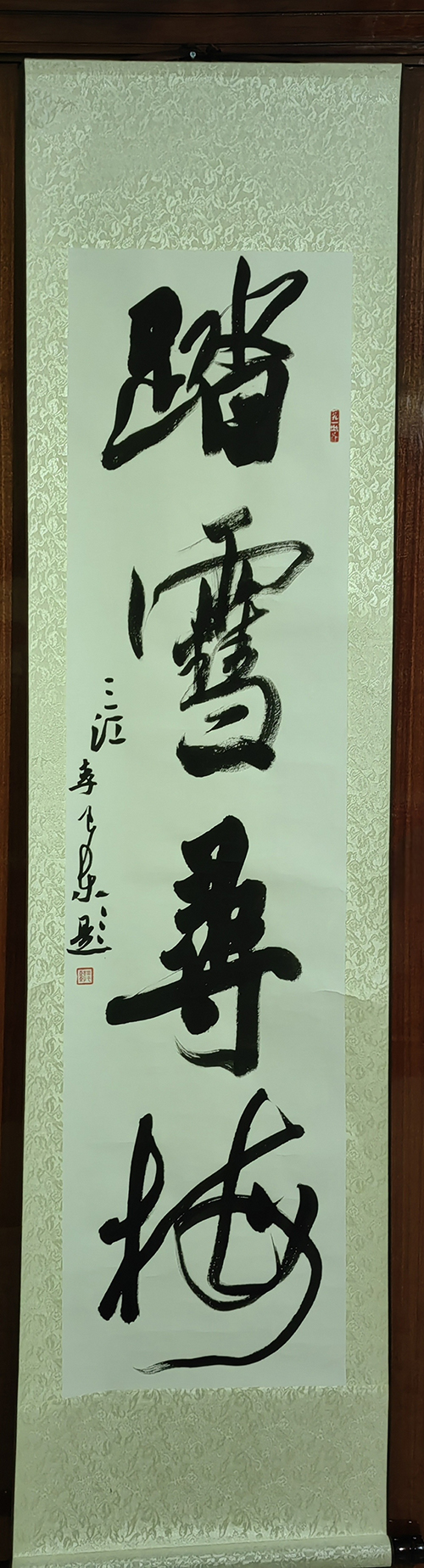 图片 20250724143521