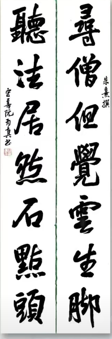 图片 20250724143529