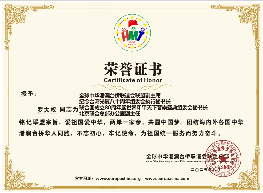 图片 20250818111748