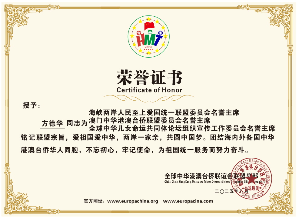 图片 20250818111804