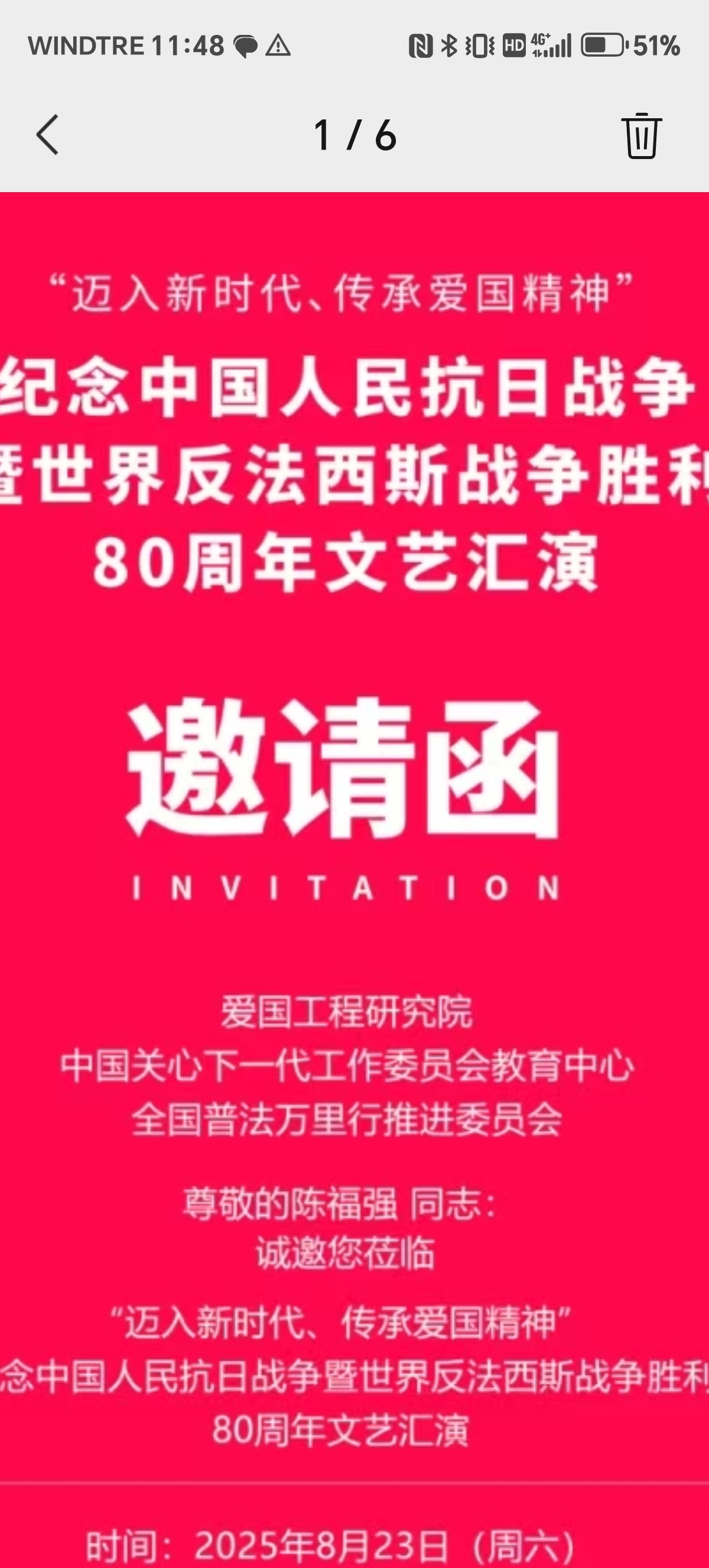 图片 20250824123029 2 4