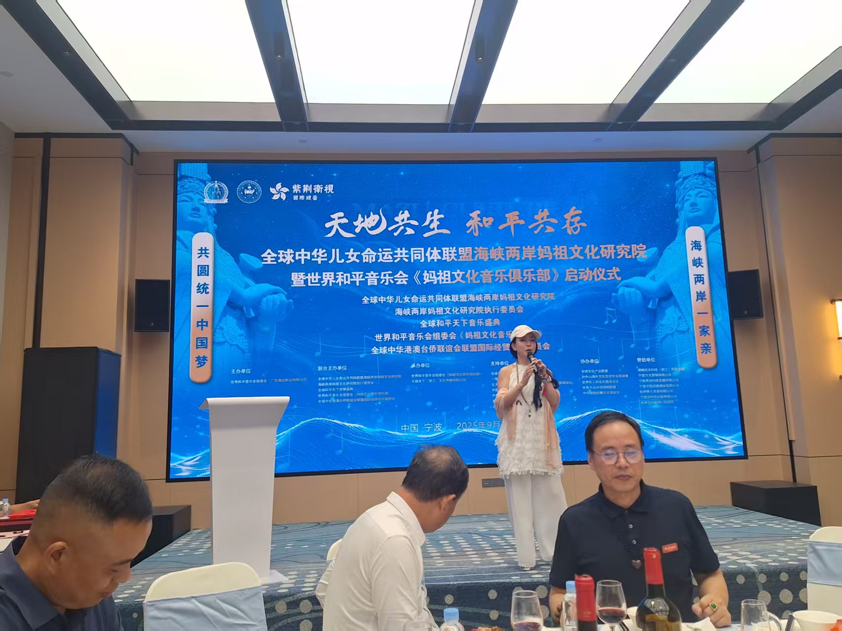 图片 20250920154038 26 4