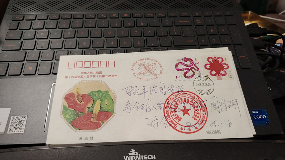 图片 20250611125731