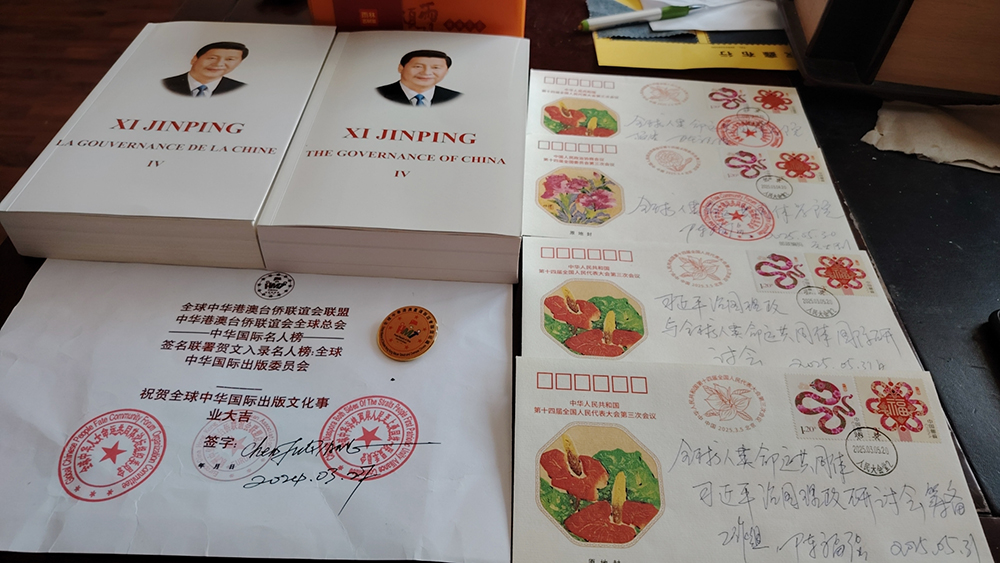 图片 20250611125739