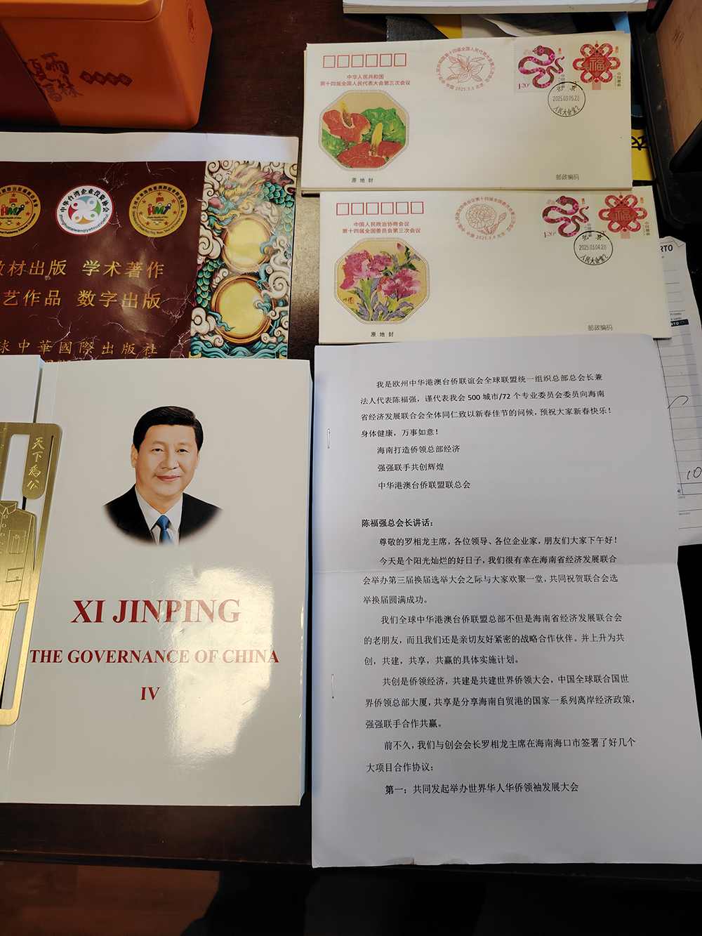 图片 20250611125807