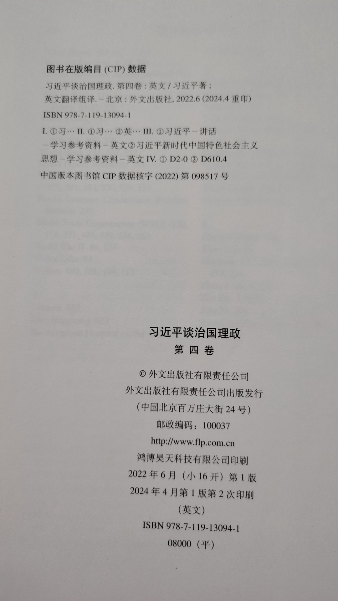 图片 20250602164128