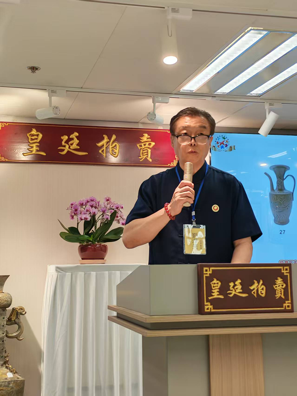 图片 20260507073118 45 125