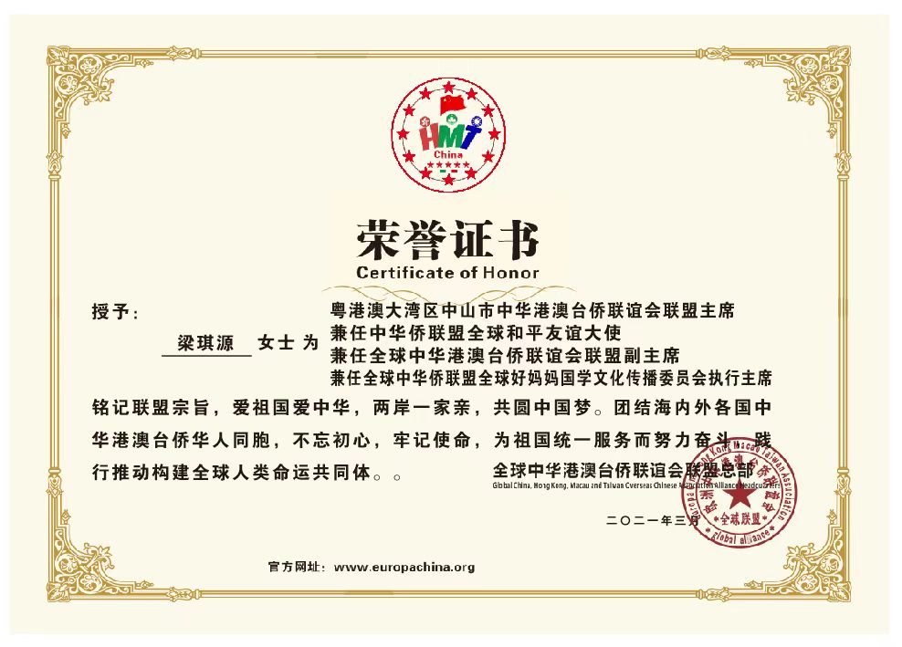 图片 20260526114732 12 4