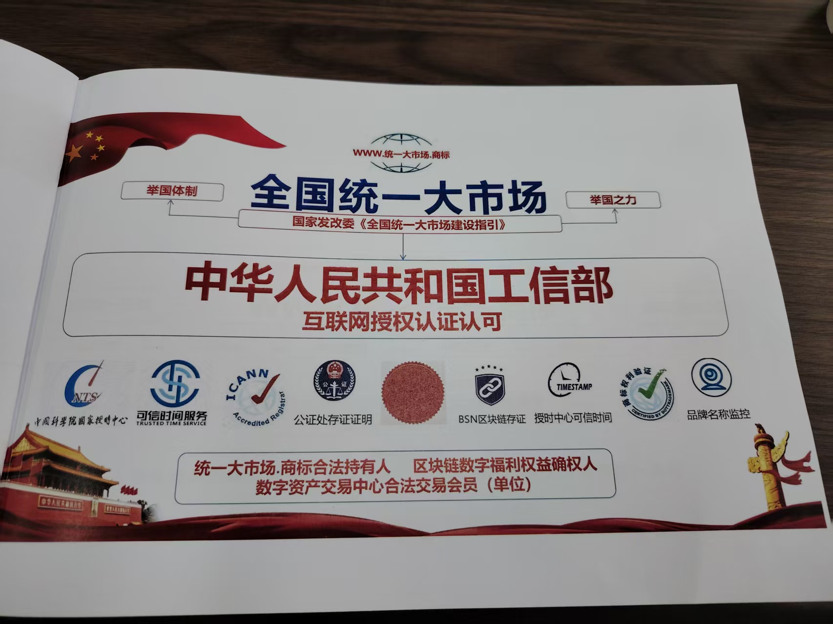图片 20260526114734 13 4