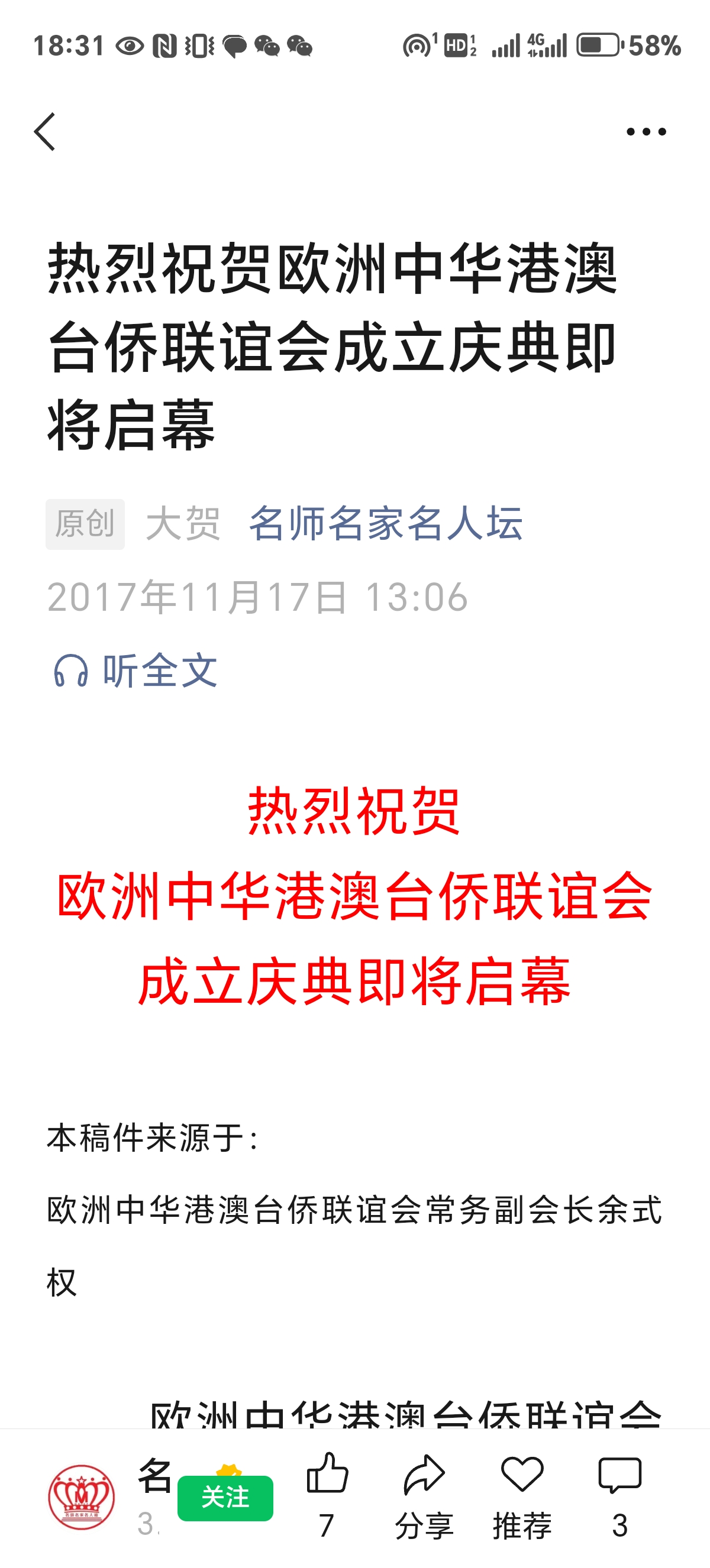 图片 20260526114741 17 4