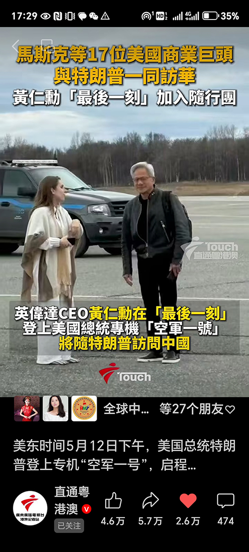 图片 20260526114750 18 4