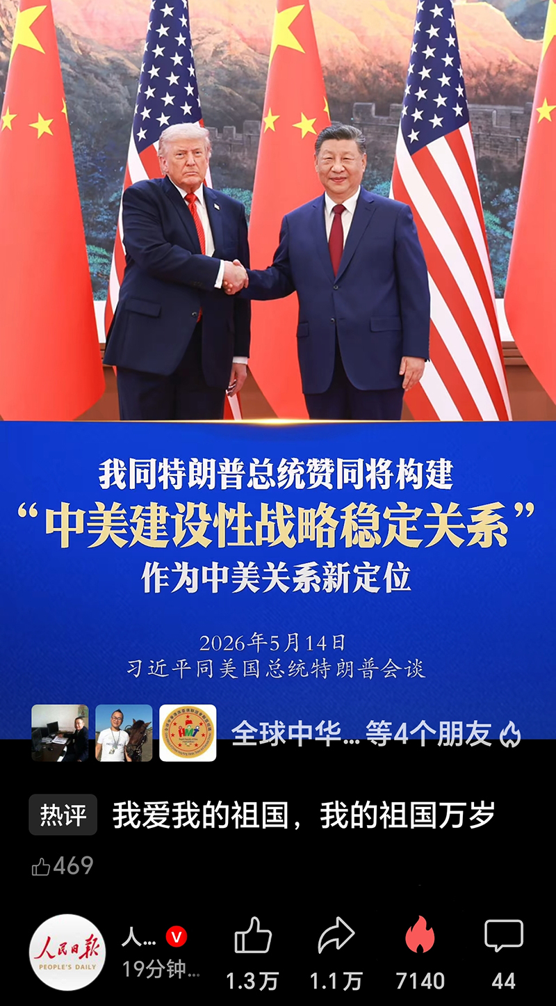 图片 20260526114752 19 4