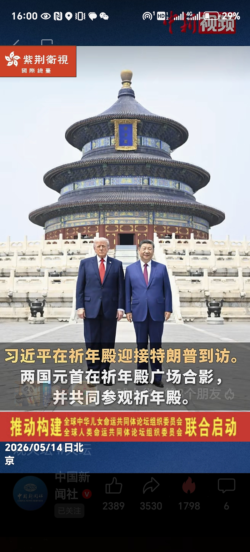 图片 20260526114757 22 4