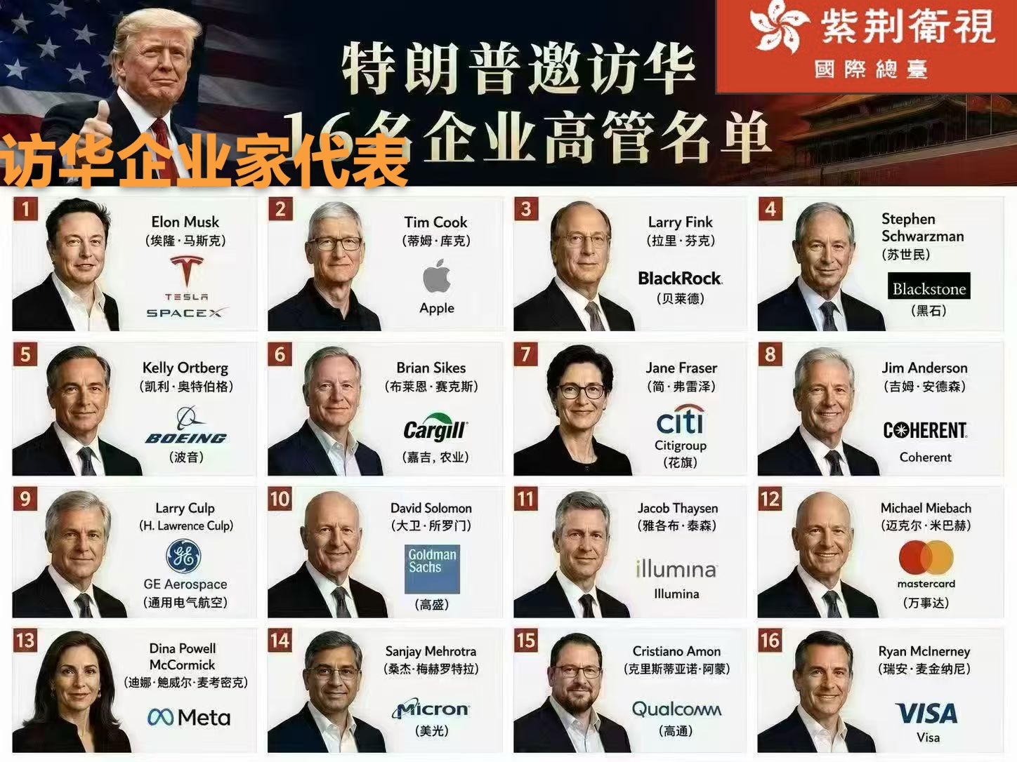 图片 20260526114759 23 4