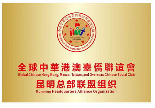 图片 20260103181611 68 4