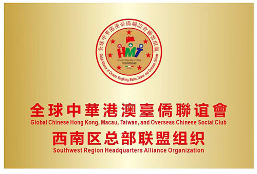 图片 20260103181618 73 4