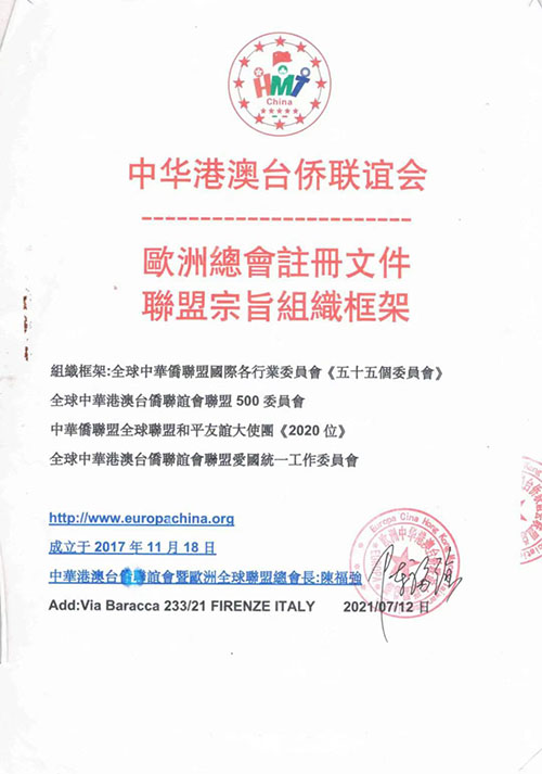 图片 20260103181653 95 4