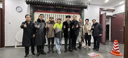 图片 20260103181545 57 4