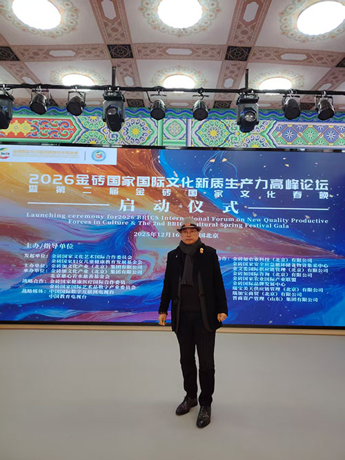 图片 20260103181642 88 4