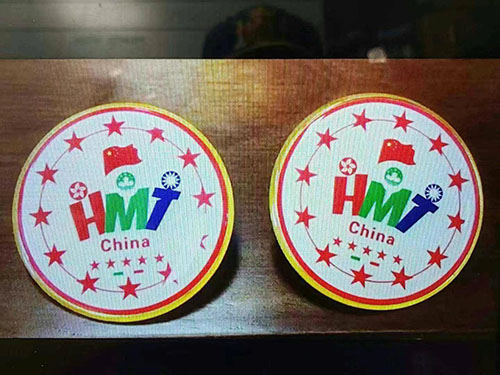 图片 20260103181654 96 4