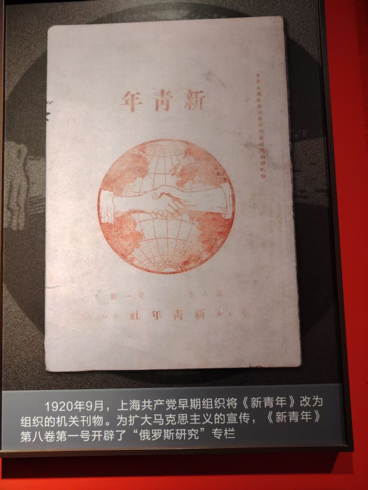 图片 20260317091456 34 7