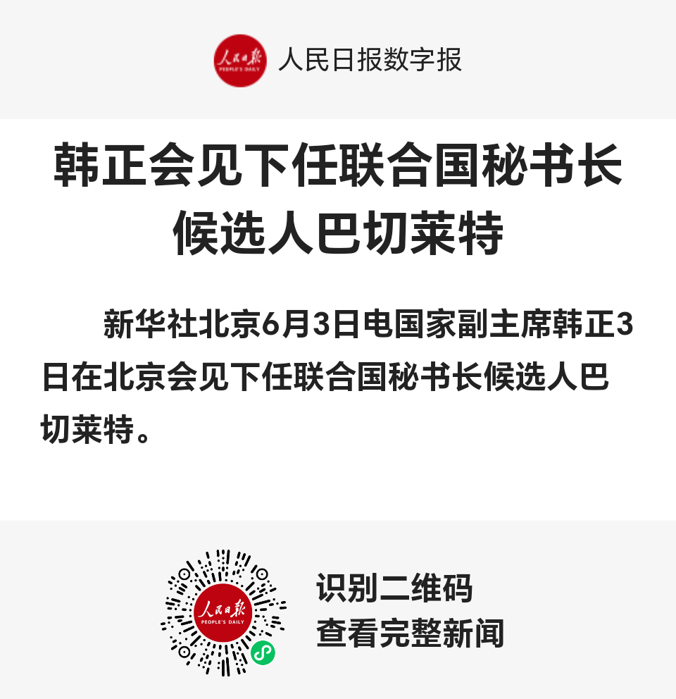 图片 20260604111318 434 4