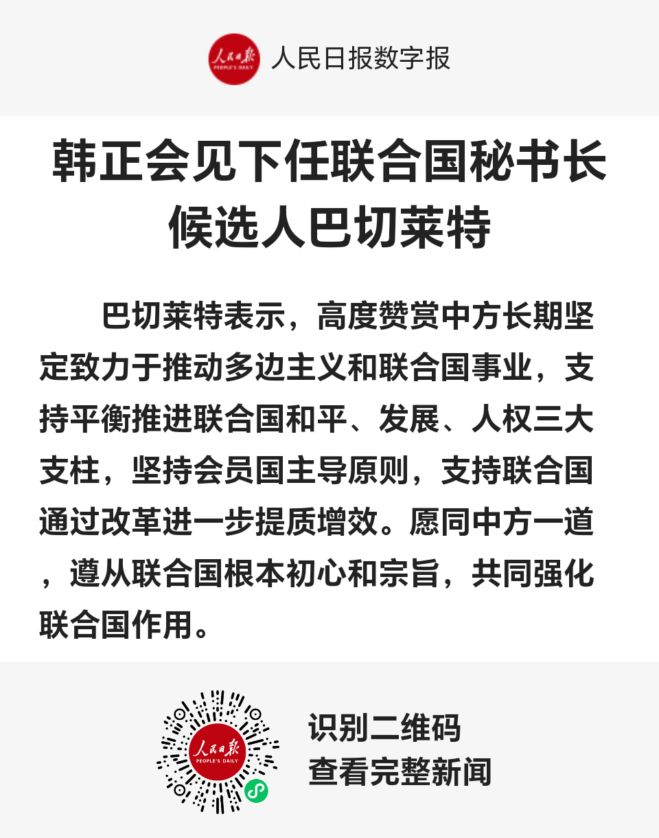 图片 20260604111320 435 4