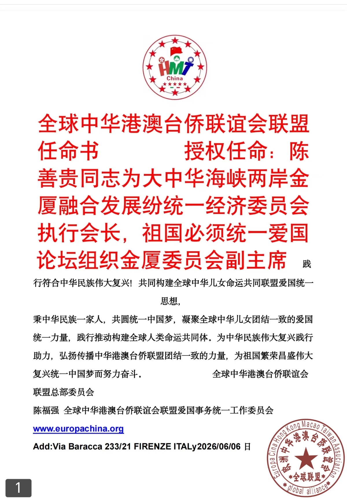 图片 20260608172549 446 4