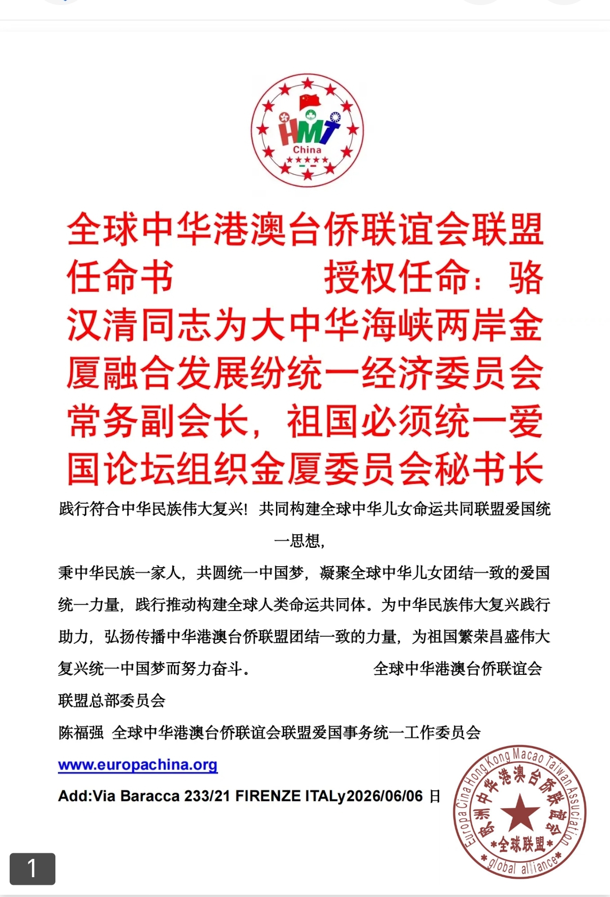 图片 20260608172551 447 4
