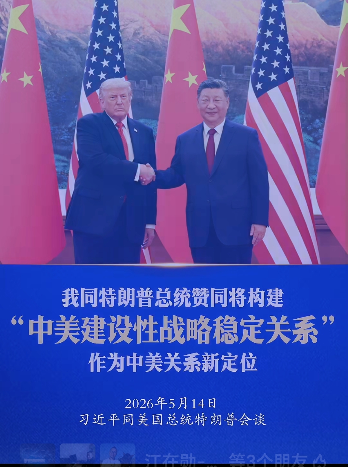 图片_20260526114755_21_4.jpg